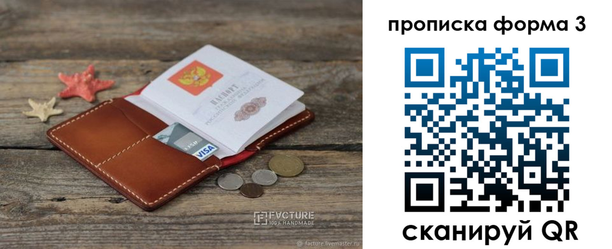 форма 3 в Нариманове