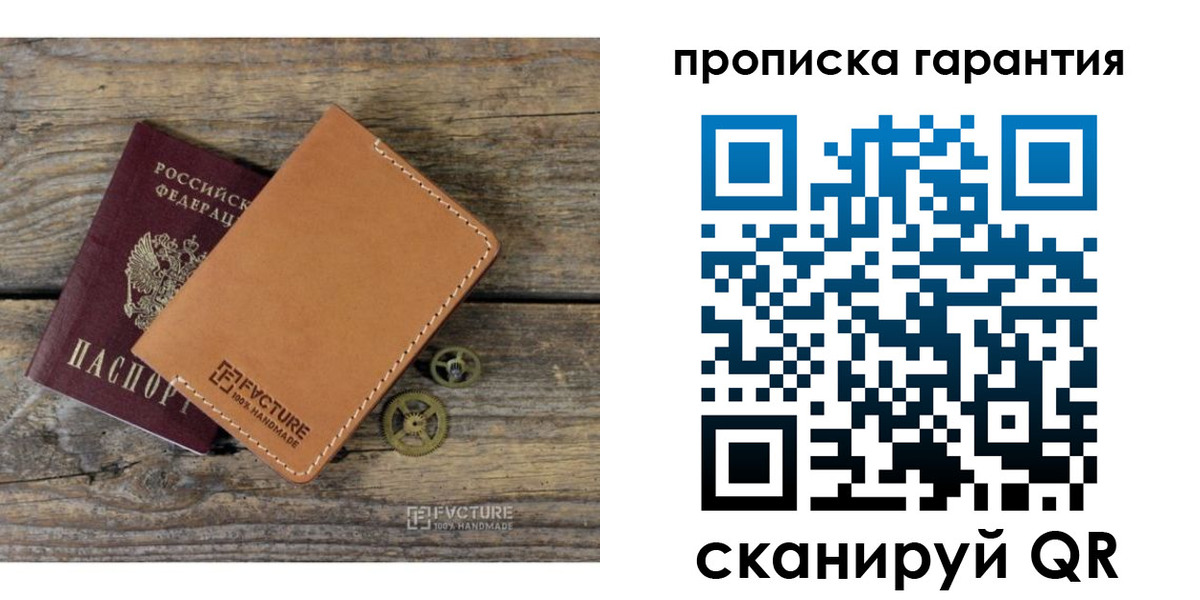 временная регистрация госуслуги в Нариманове