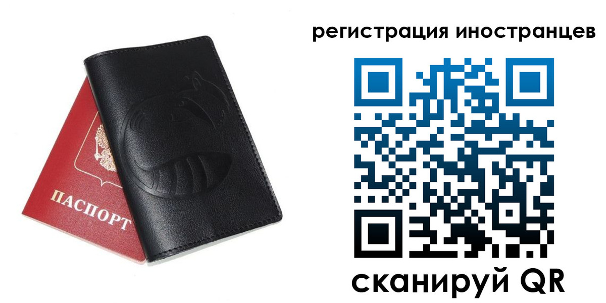 регистрация для школы в Нариманове